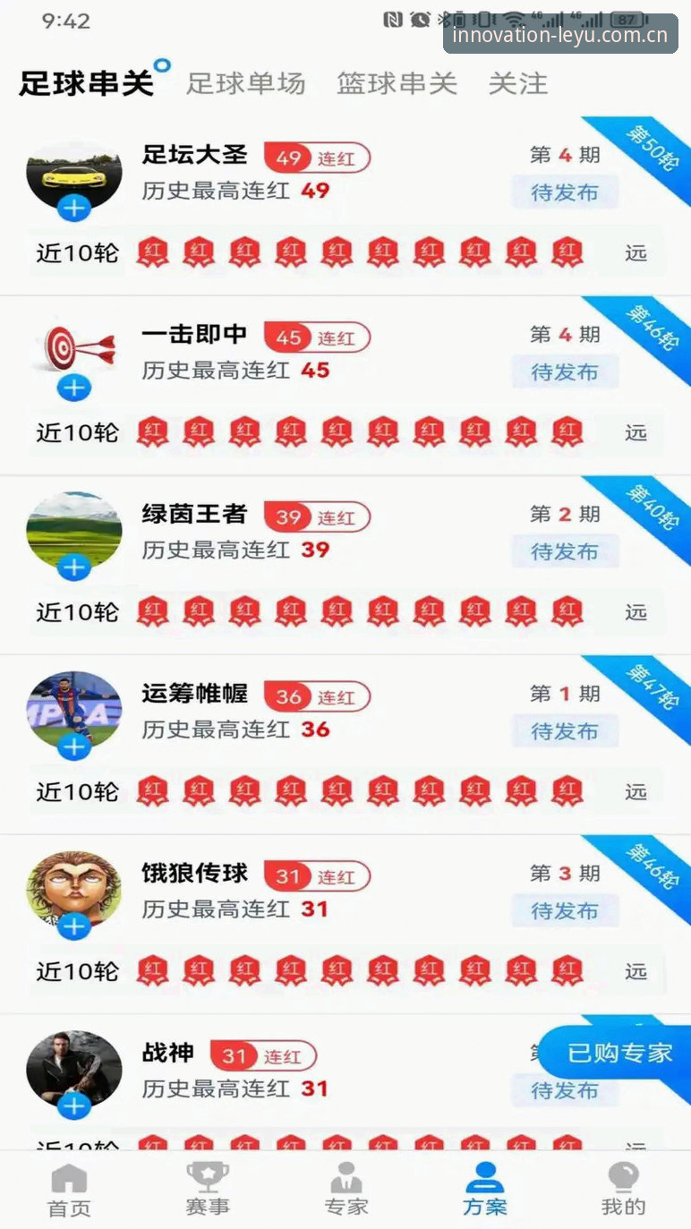 乐鱼官网PC端篮球赔率下载不了怎么办 乐鱼体育平台PC端篮球赔率下载受阻?最新v3.4.2版技术原理解析与解决路径