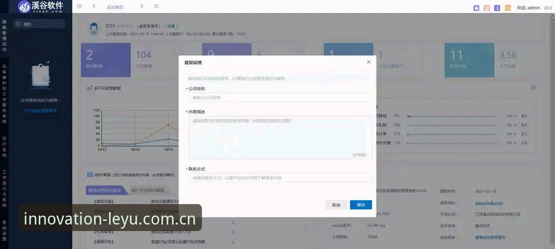 乐鱼官网PC端篮球赔率对比 篮球赔率对比的五个常见误区:乐鱼官网PC端给出的真实反馈