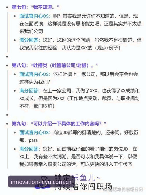 乐鱼创新自有态度APP下载官方下载 乐鱼创新自有态度APP下载官方下载:三个核心问题的深度分析